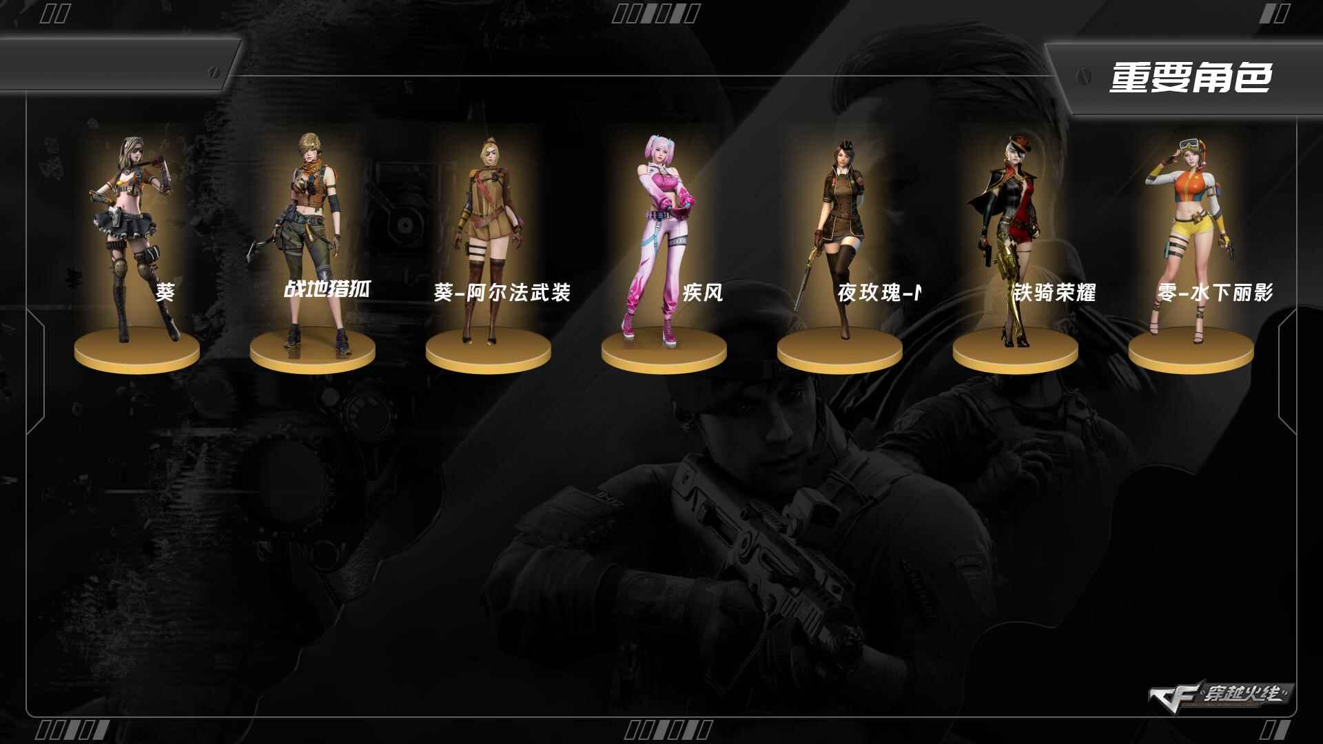 CFQM371261穿越火线账号详情图3 CFQM371261穿越火线账号详情图3