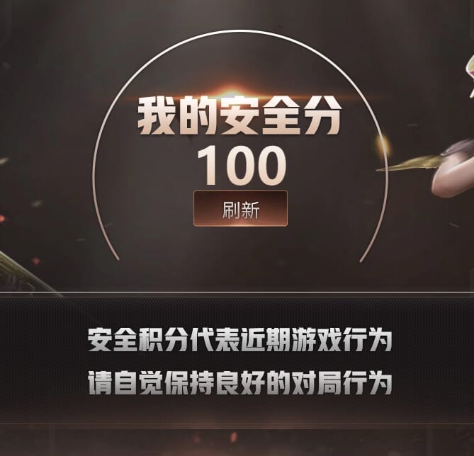 CFQM371354穿越火线账号详情图6 CFQM371354穿越火线账号详情图6