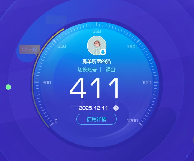 CFQM371354穿越火线账号详情图5 CFQM371354穿越火线账号详情图5