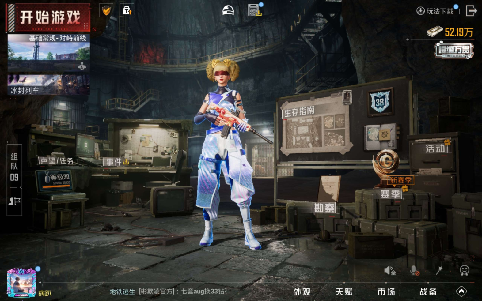 HPCMW3429543和平精英账号详情图6 HPCMW3429543和平精英账号详情图6