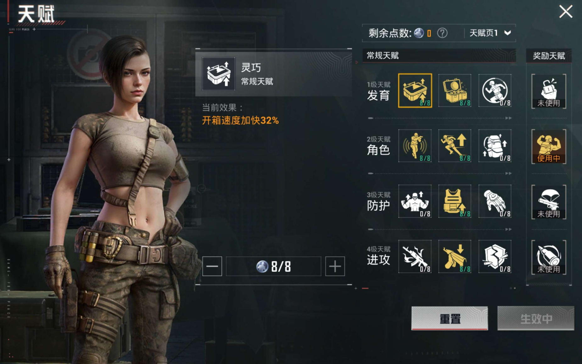 HPCMW3429543和平精英账号详情图4 HPCMW3429543和平精英账号详情图4