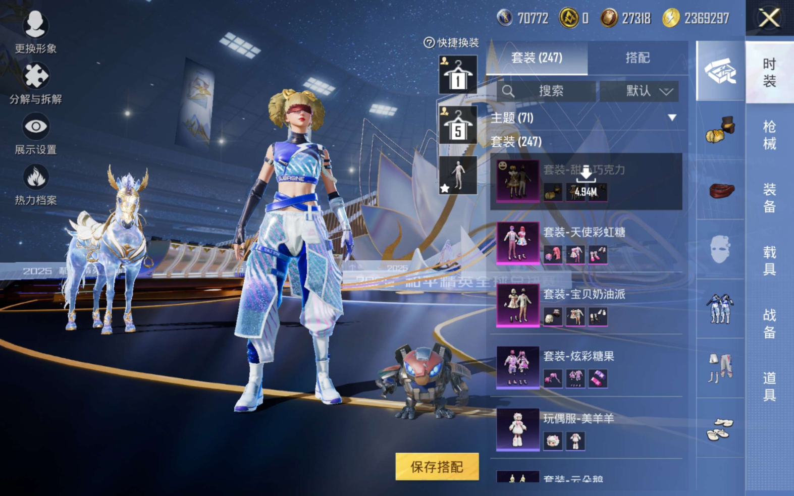 HPCMW3429543和平精英账号详情图11 HPCMW3429543和平精英账号详情图11