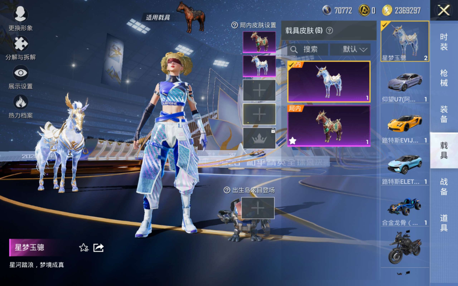 HPCMW3429543和平精英账号详情图13 HPCMW3429543和平精英账号详情图13