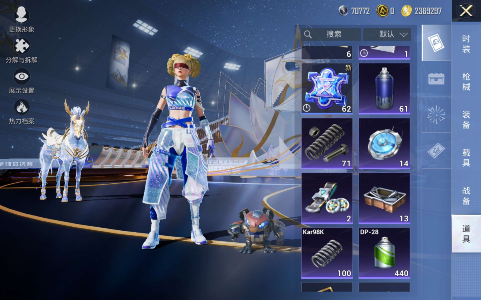 HPCMW3429543和平精英账号详情图16 HPCMW3429543和平精英账号详情图16