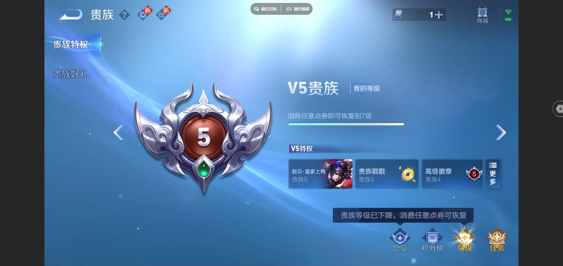 WZCMW3430663王者荣耀账号详情图8 WZCMW3430663王者荣耀账号详情图8