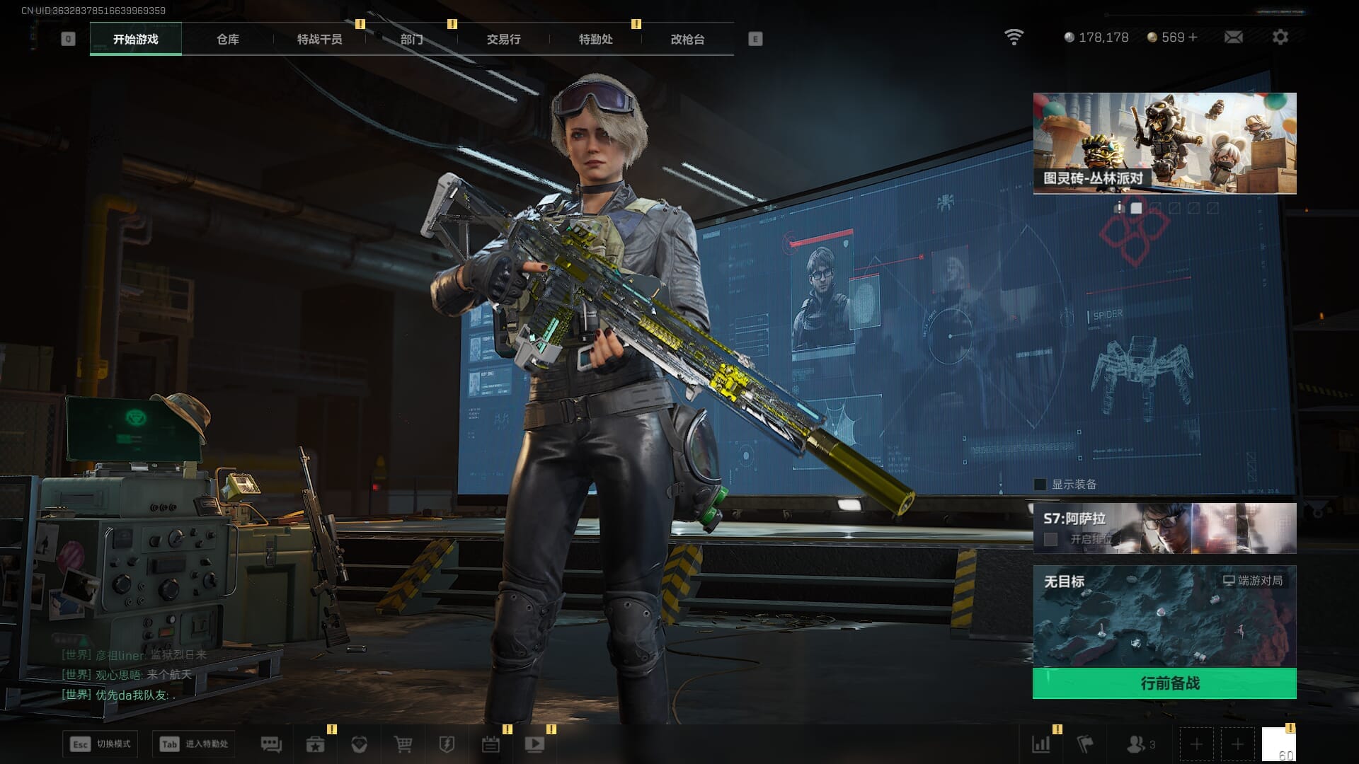 SJZCMW387583三角洲行动账号详情图9 SJZCMW387583三角洲行动账号详情图9