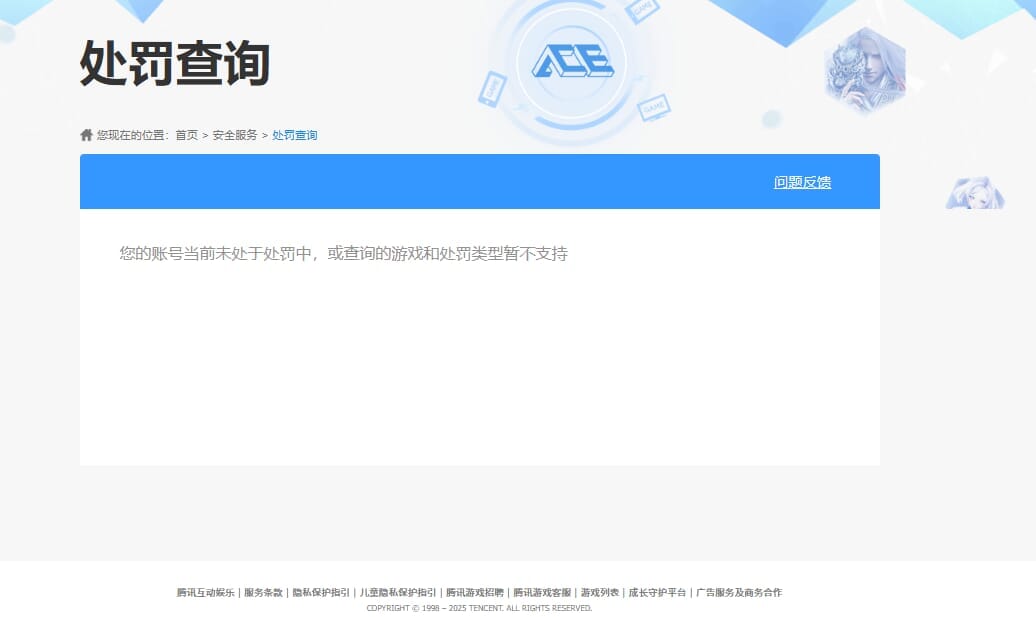 SJZCMW387583三角洲行动账号详情图10 SJZCMW387583三角洲行动账号详情图10
