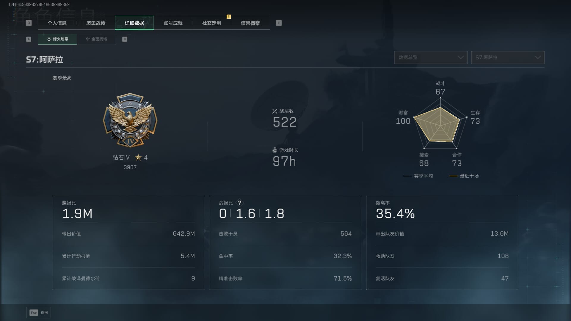 SJZCMW387583三角洲行动账号详情图5 SJZCMW387583三角洲行动账号详情图5