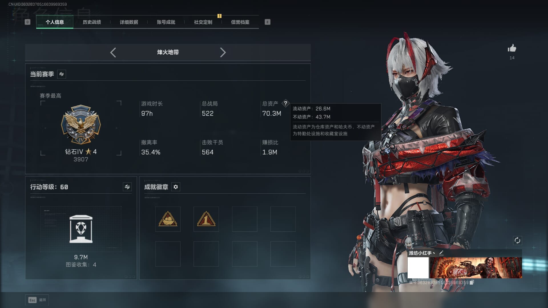 SJZCMW387583三角洲行动账号详情图3 SJZCMW387583三角洲行动账号详情图3