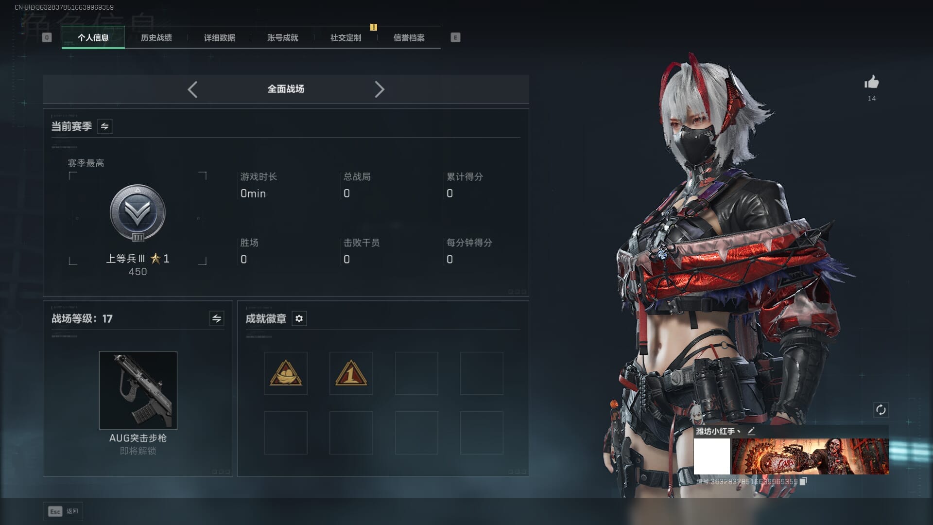 SJZCMW387583三角洲行动账号详情图4 SJZCMW387583三角洲行动账号详情图4