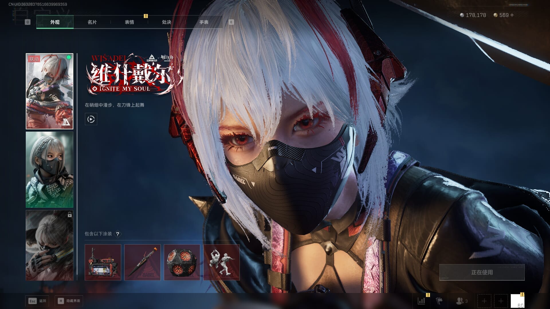 SJZCMW387583三角洲行动账号详情图40 SJZCMW387583三角洲行动账号详情图40