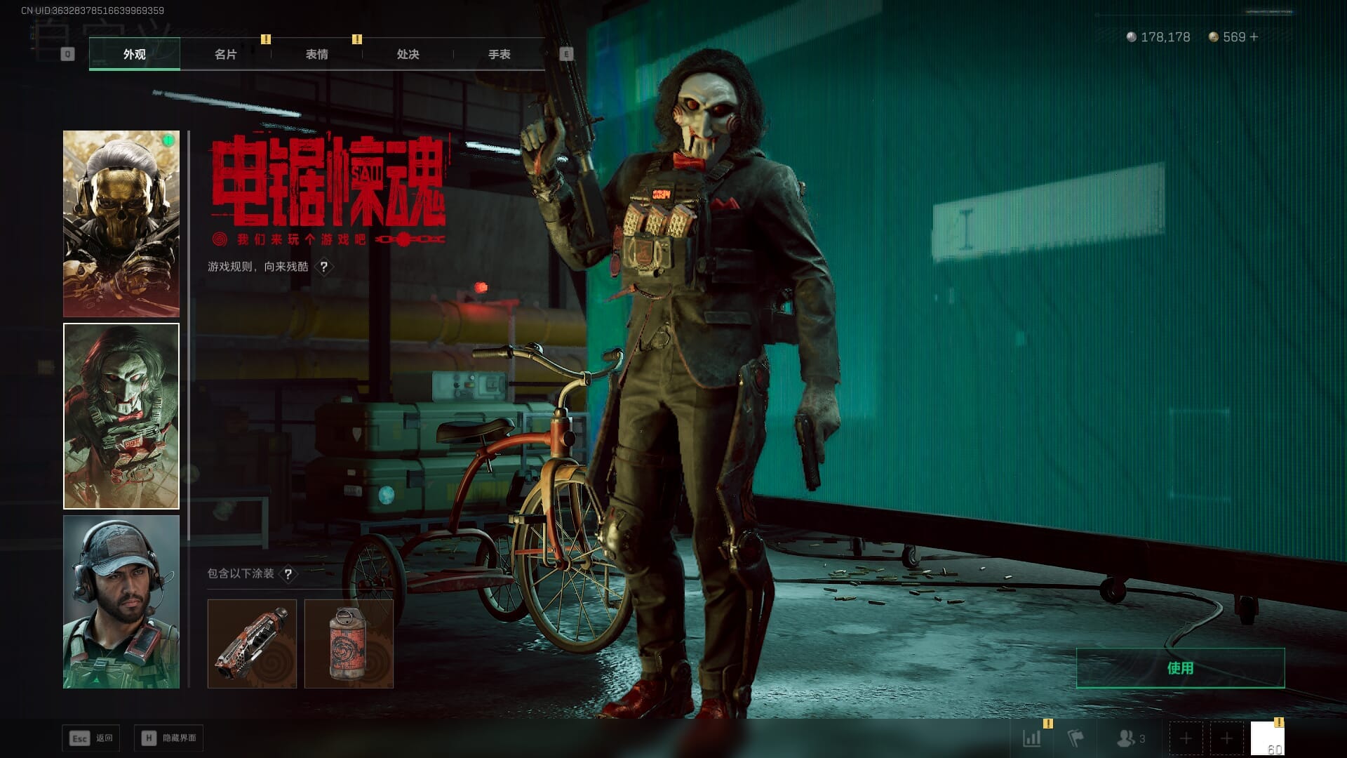 SJZCMW387583三角洲行动账号详情图38 SJZCMW387583三角洲行动账号详情图38