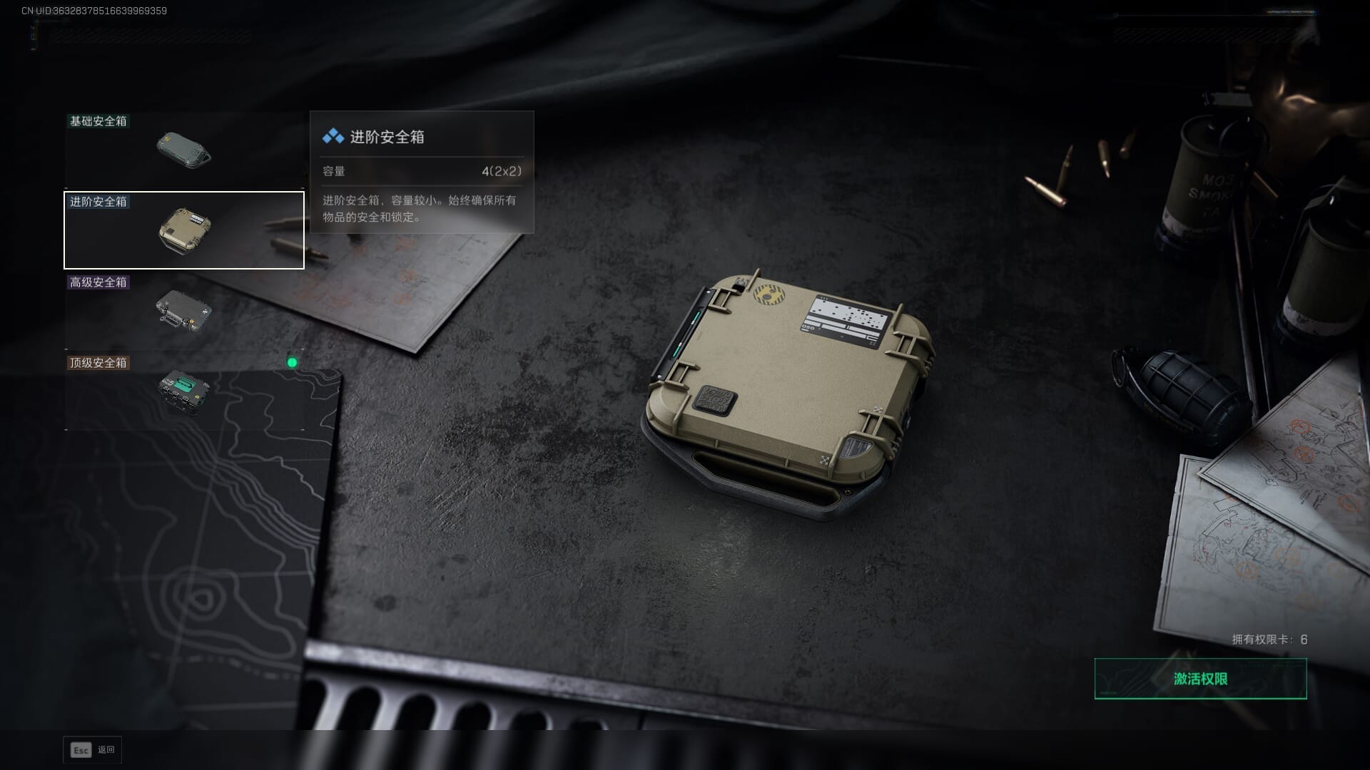 SJZCMW387583三角洲行动账号详情图17 SJZCMW387583三角洲行动账号详情图17