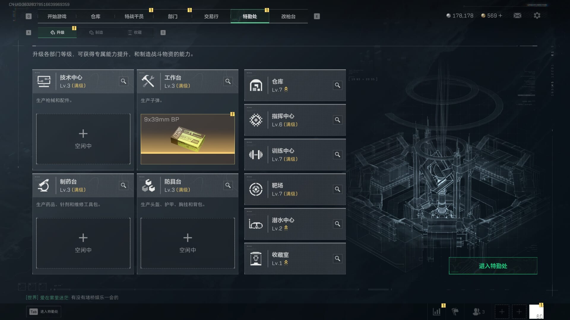 SJZCMW387583三角洲行动账号详情图13 SJZCMW387583三角洲行动账号详情图13