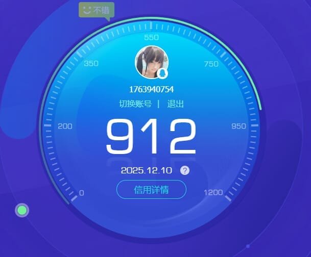 SJZQM383871三角洲行动账号详情图19 SJZQM383871三角洲行动账号详情图19