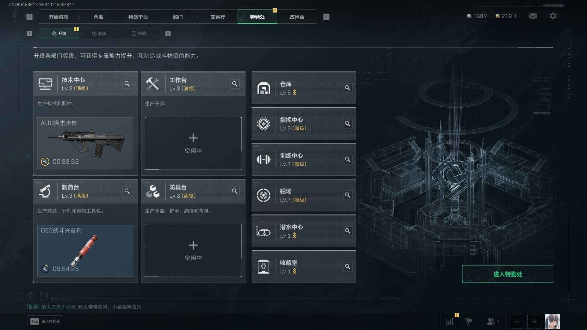 SJZQM383871三角洲行动账号详情图18 SJZQM383871三角洲行动账号详情图18