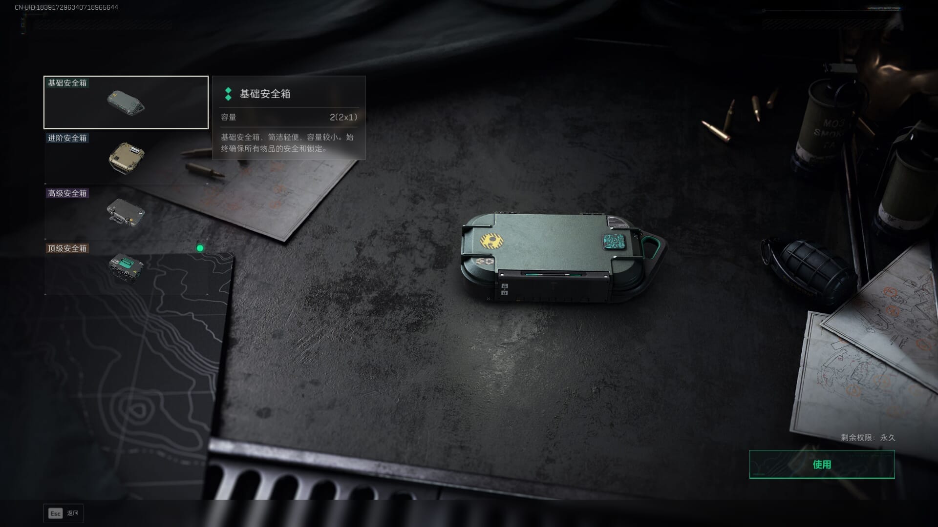 SJZQM383871三角洲行动账号详情图28 SJZQM383871三角洲行动账号详情图28