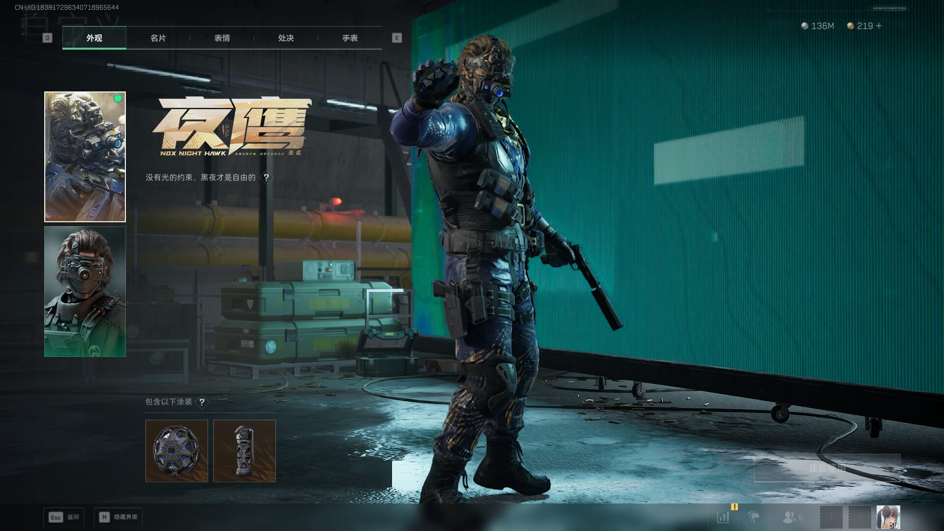 SJZQM383871三角洲行动账号详情图55 SJZQM383871三角洲行动账号详情图55