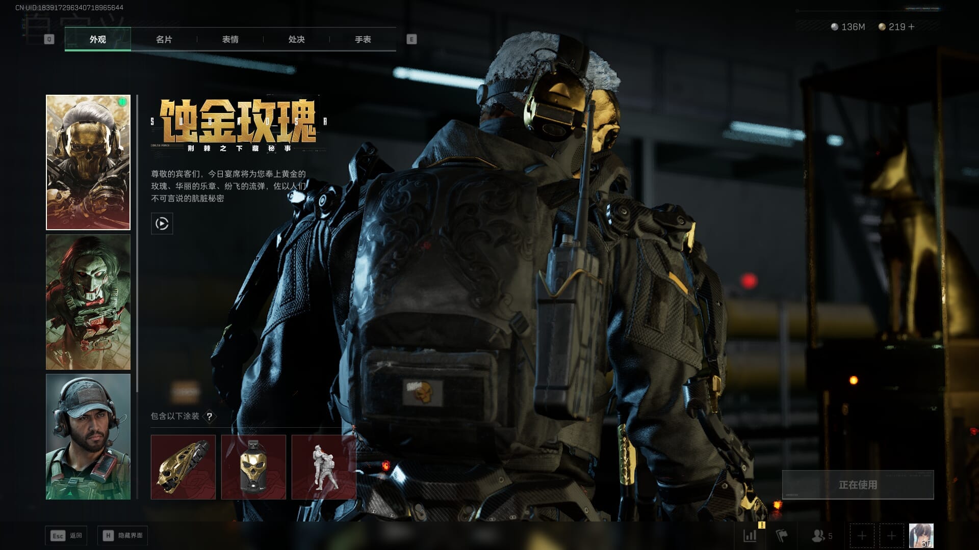 SJZQM383871三角洲行动账号详情图30 SJZQM383871三角洲行动账号详情图30