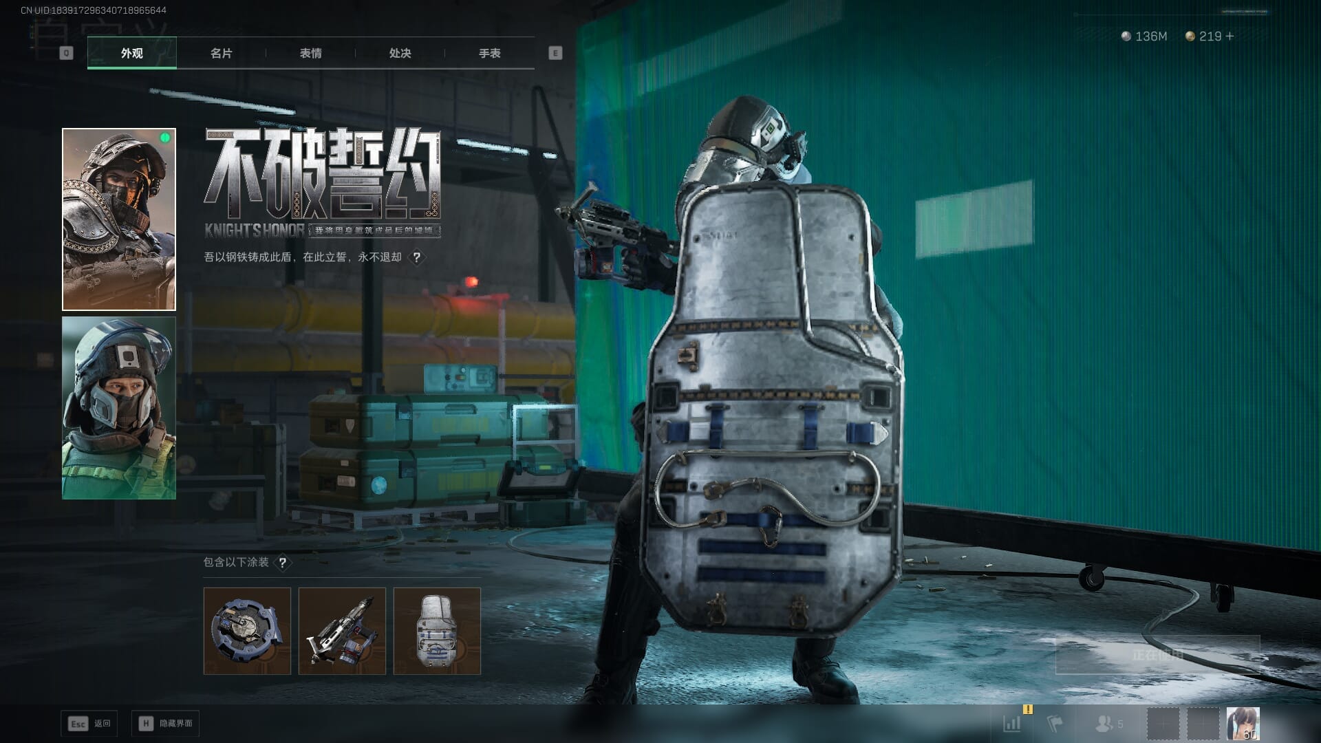 SJZQM383871三角洲行动账号详情图57 SJZQM383871三角洲行动账号详情图57