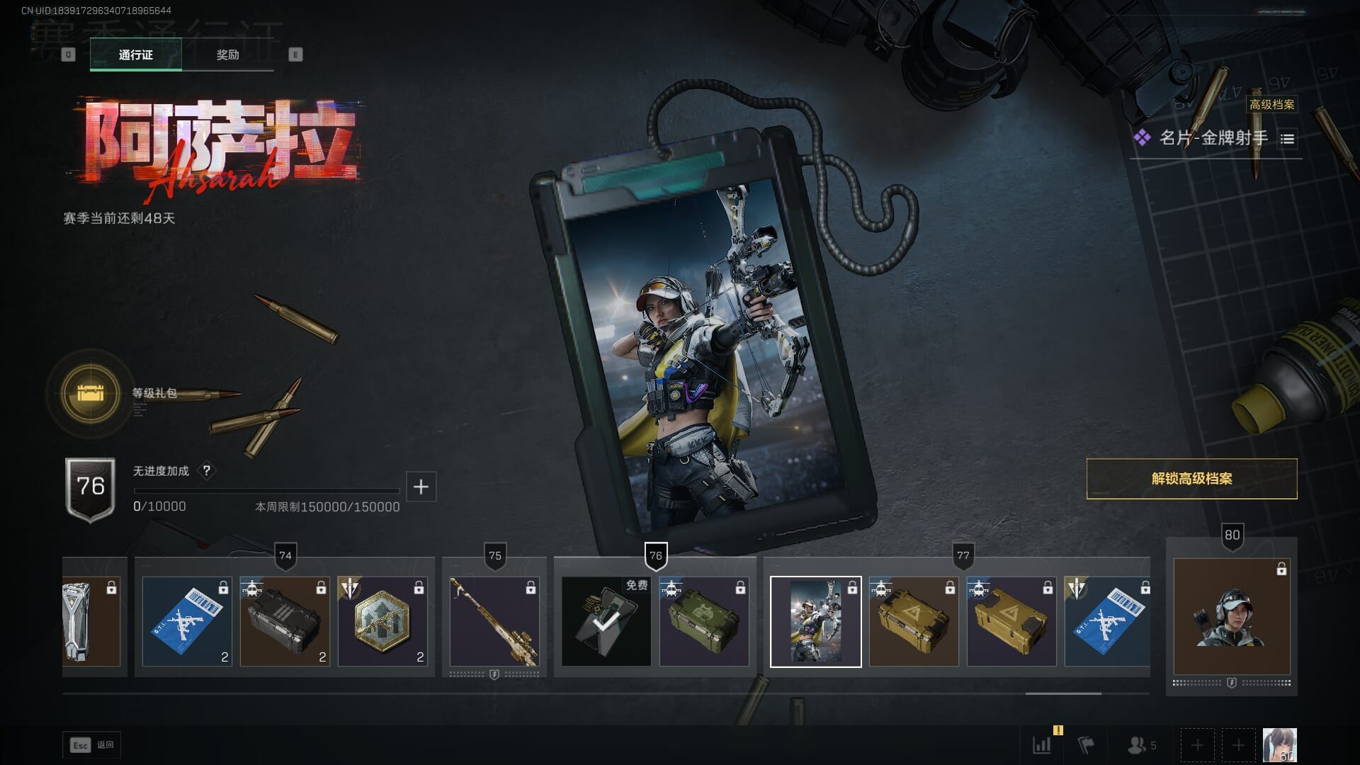 SJZQM383871三角洲行动账号详情图45 SJZQM383871三角洲行动账号详情图45