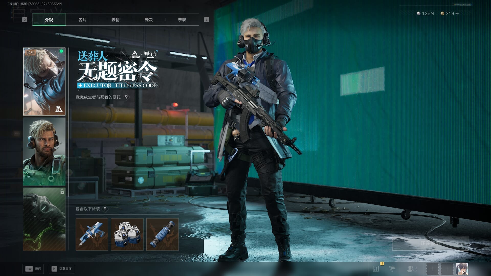 SJZQM383871三角洲行动账号详情图59 SJZQM383871三角洲行动账号详情图59