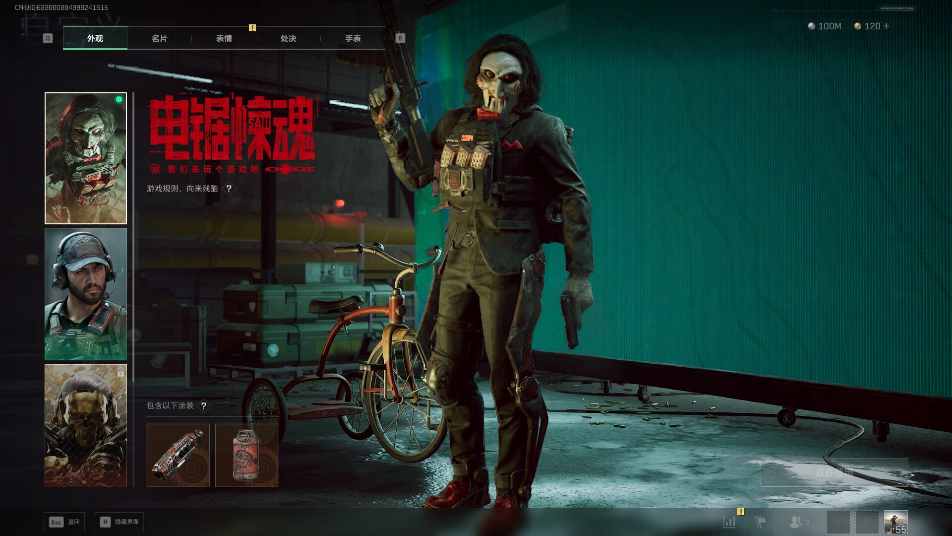 SJZQM383872三角洲行动账号详情图23 SJZQM383872三角洲行动账号详情图23