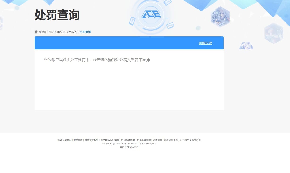 SJZQM383872三角洲行动账号详情图14 SJZQM383872三角洲行动账号详情图14