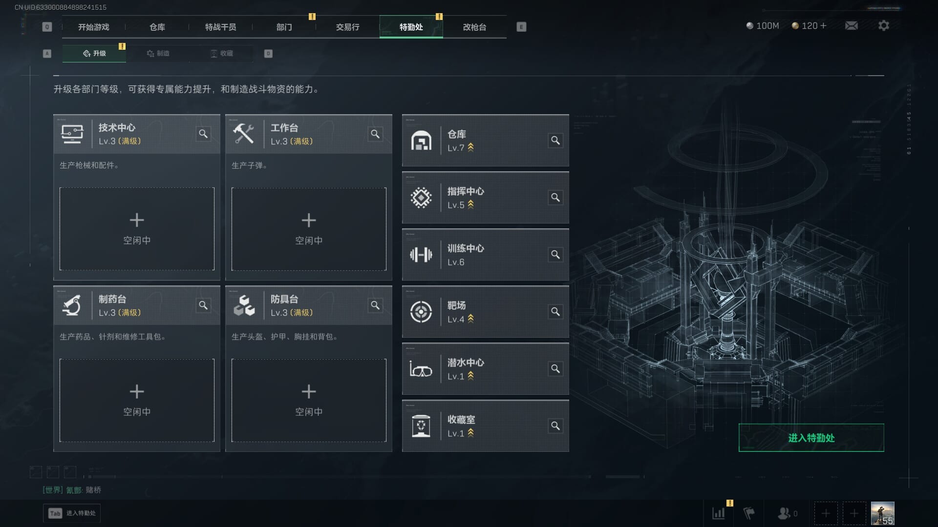 SJZQM383872三角洲行动账号详情图10 SJZQM383872三角洲行动账号详情图10