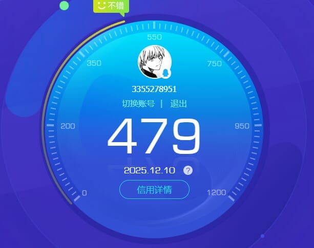 SJZQM383872三角洲行动账号详情图13 SJZQM383872三角洲行动账号详情图13