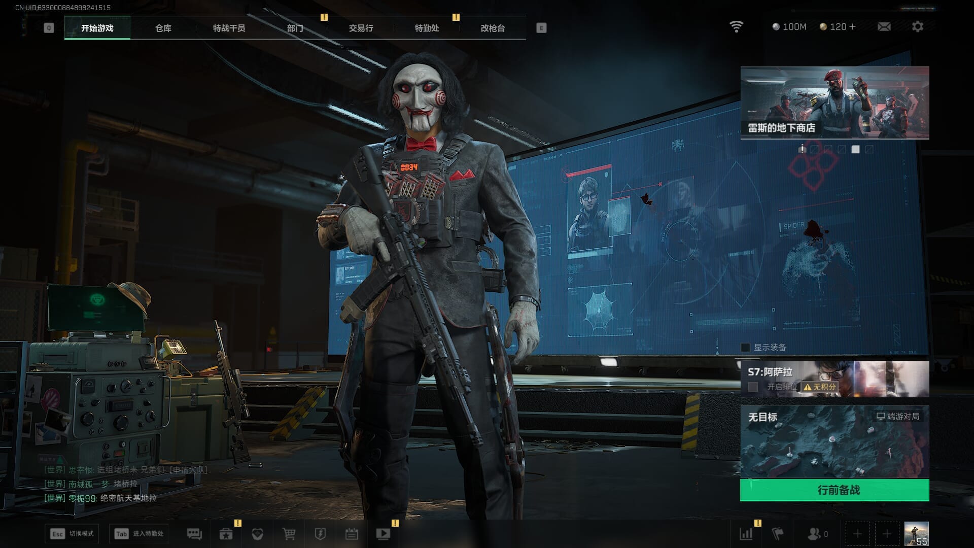 SJZQM383872三角洲行动账号详情图4 SJZQM383872三角洲行动账号详情图4