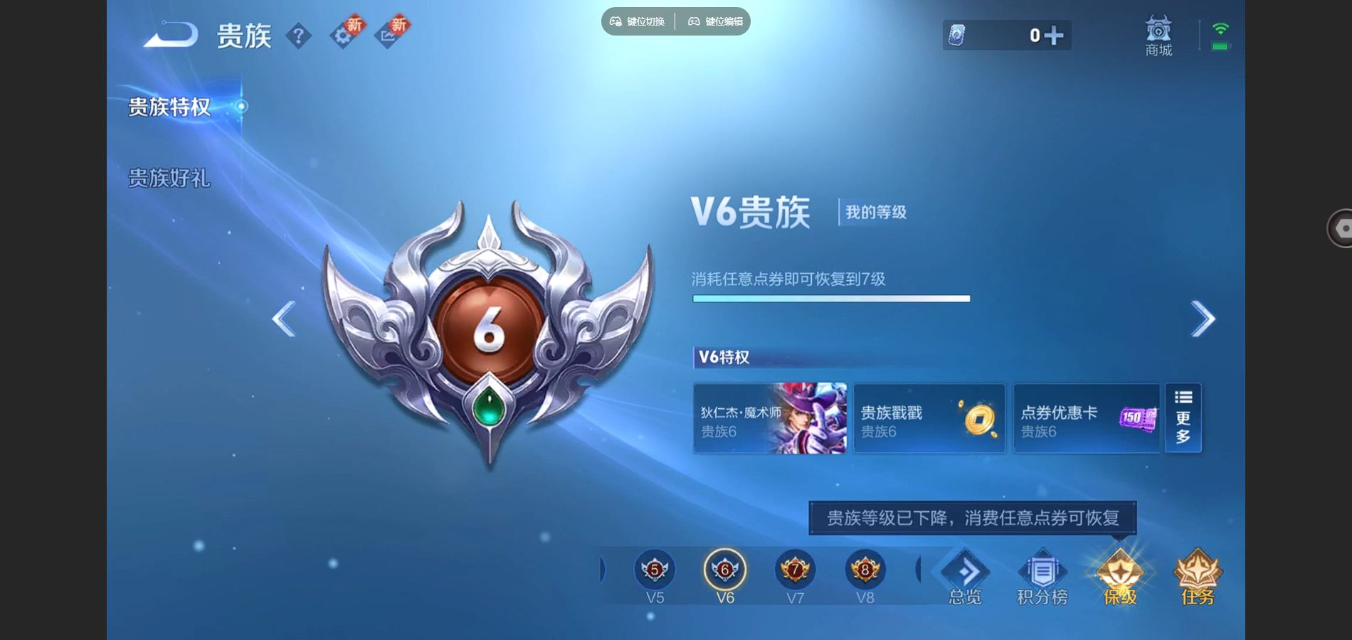 WZCMW3430715王者荣耀账号详情图6 WZCMW3430715王者荣耀账号详情图6