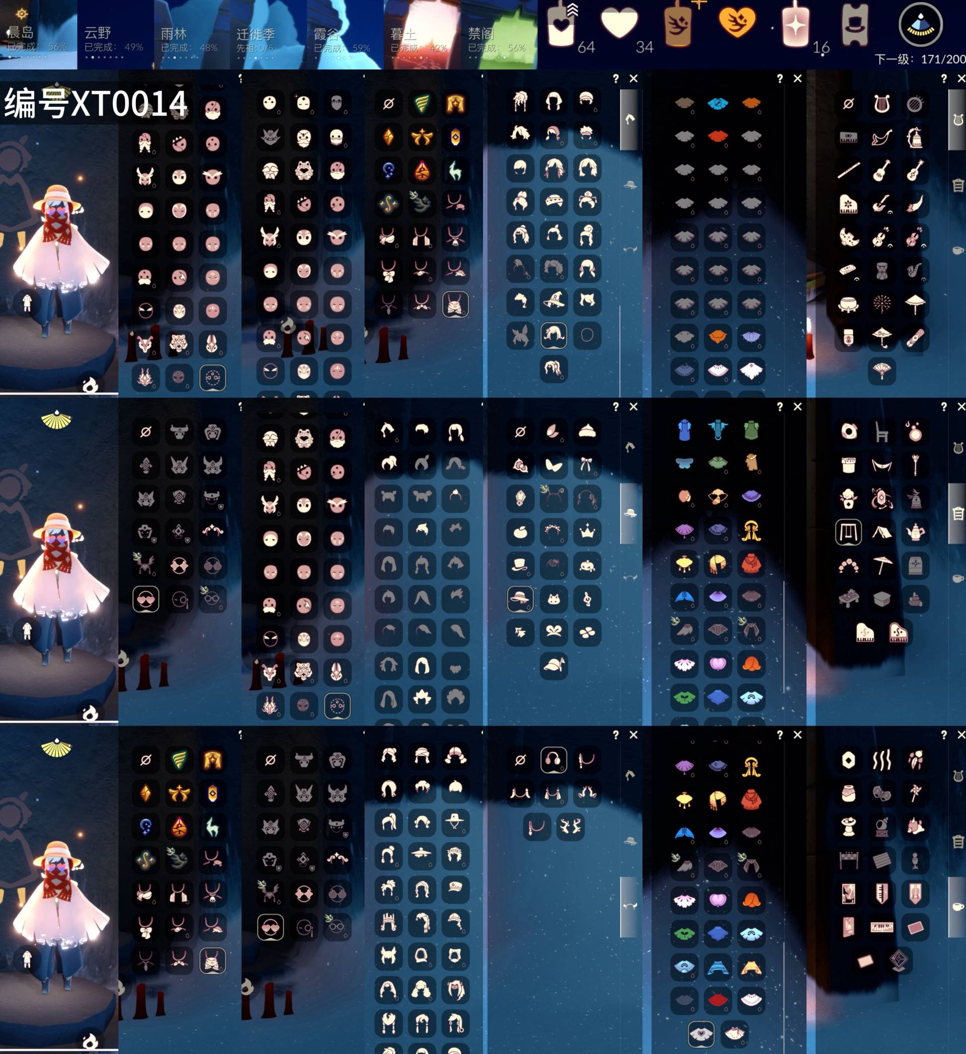 光遇账号iOS官服[9179832]【XT0014】
✅9季白枭玉兔绊爱秋千神鹿白雪蛛网祥云超多热门物品礼包✅渠道 ：苹果手机号✅7.16可换绑

✅最高：1.517最矮：13.5172目前：1.894

✅