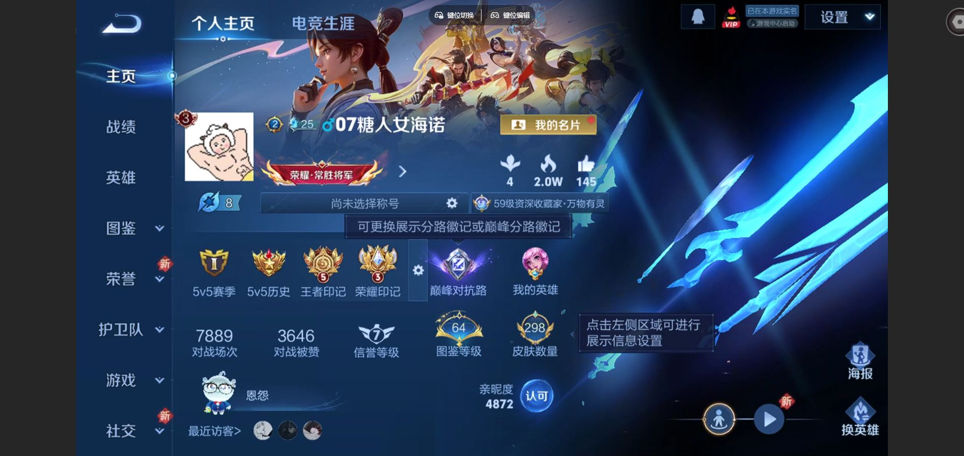 王者荣耀账号苹果QQ127英雄-298皮肤-125英雄-298皮肤--V8-1典藏14传说1星传说 未来机甲【全皮英雄】