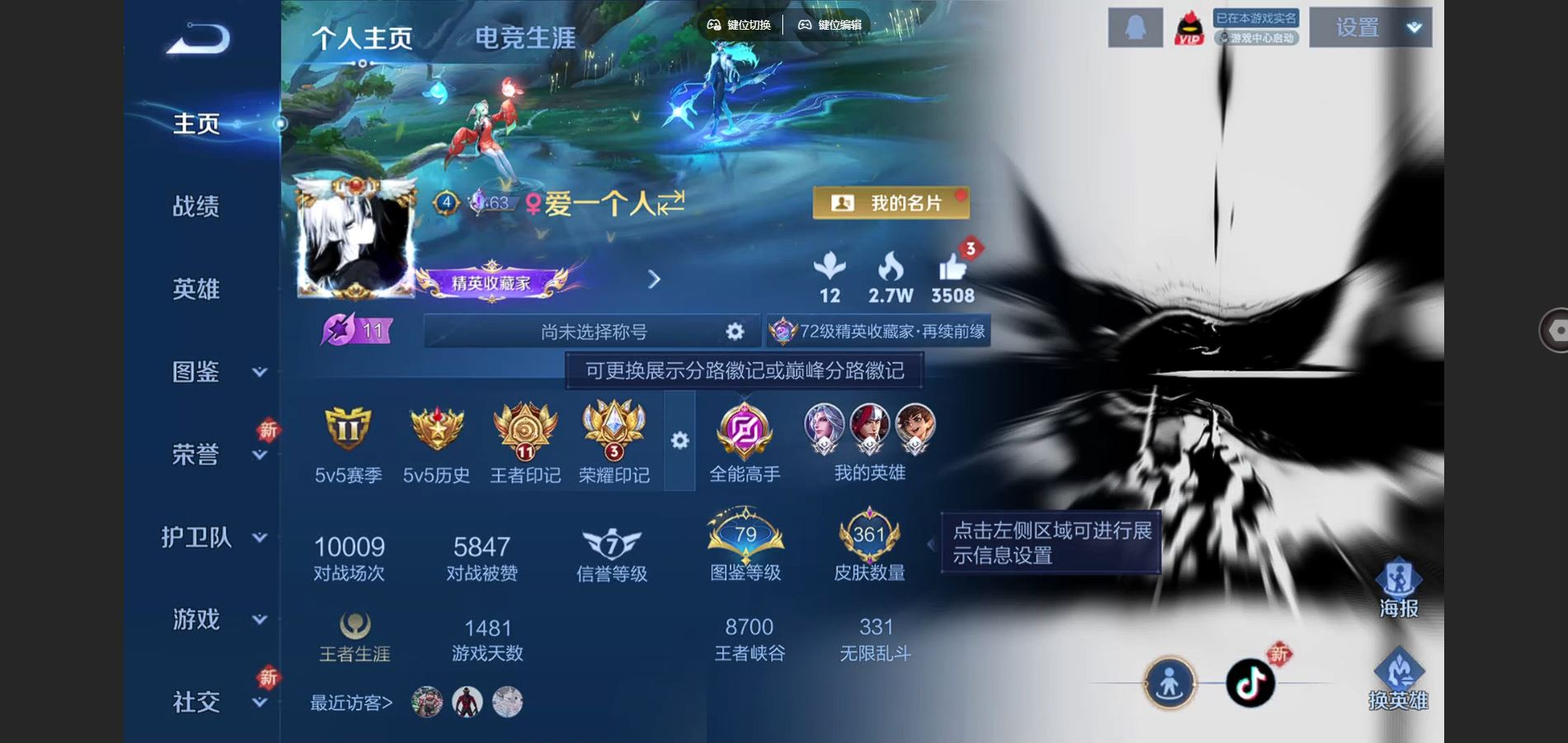 王者荣耀账号安卓QQ127英雄-361皮肤-125英雄-361皮肤--V8-2典藏1珍品传说16传说 3星传说 破晓神光