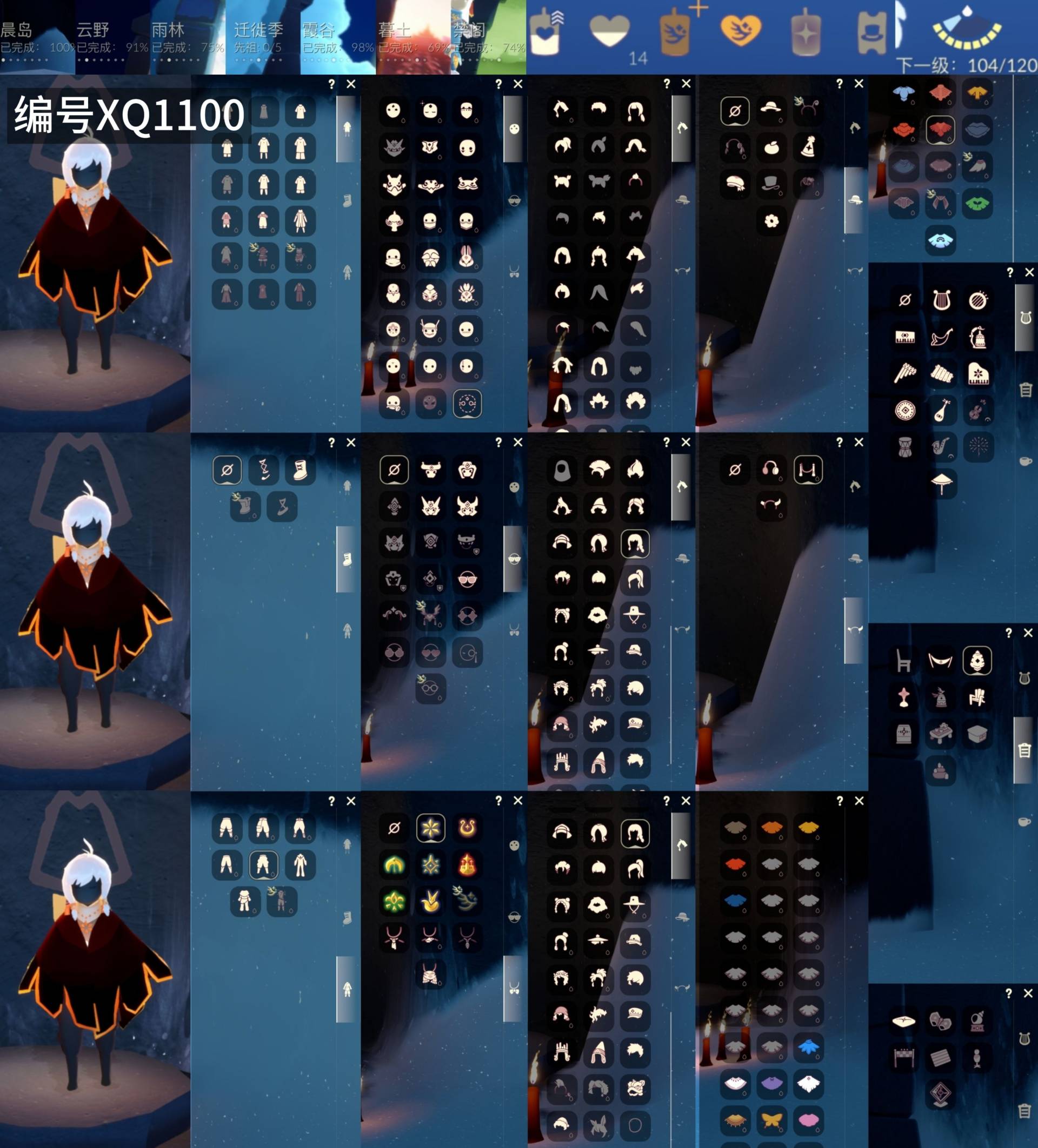 光遇账号iOS官服[14504959]【XQ1100】
✅7季魔法耳坠桔子灯笼裤书虫正太超多热门物品✅渠道 ：苹果手机号✅1.13可换绑

✅最高：1.558最矮：13.558目前：6.687

✅资源：蜡烛