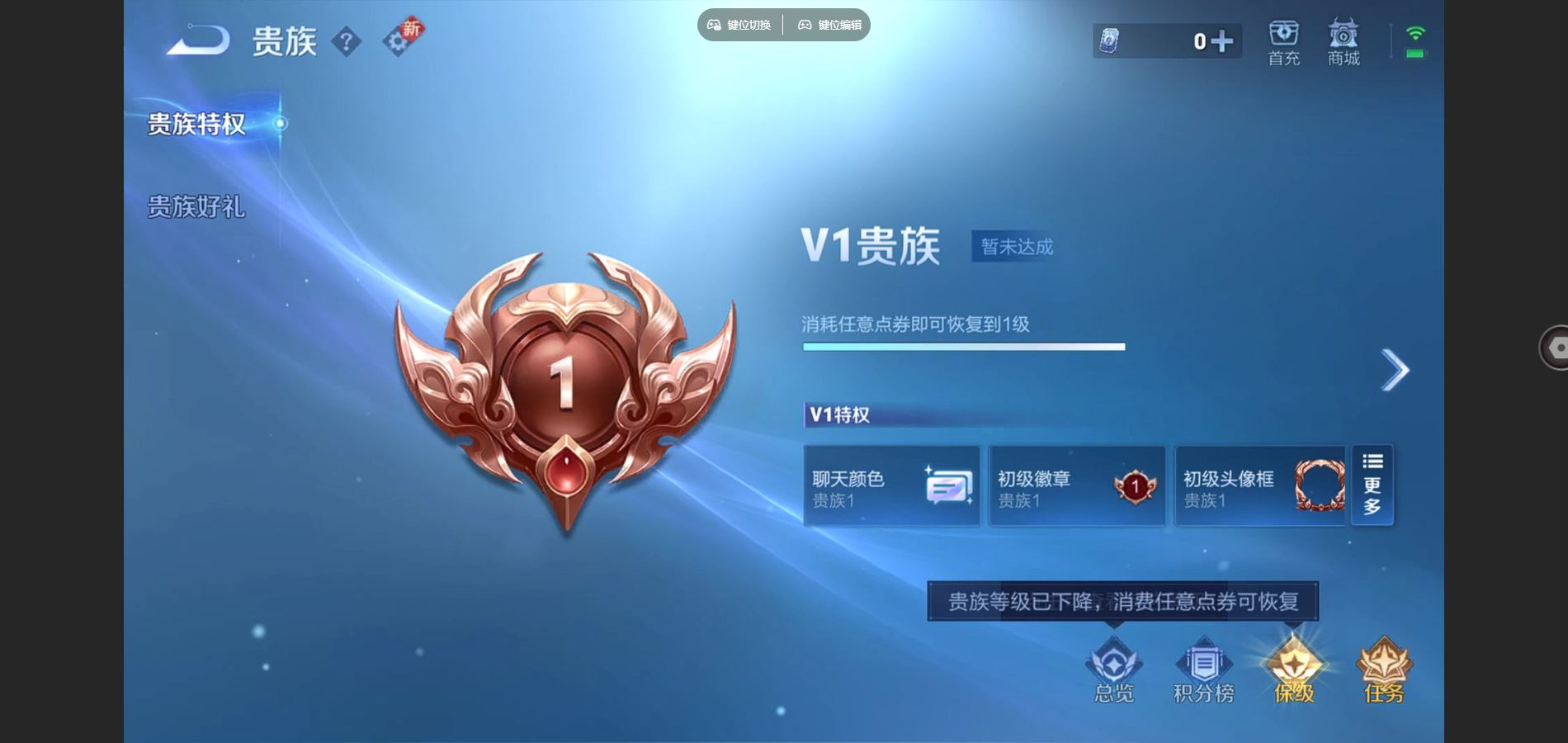 WZCMW3430760王者荣耀账号详情图6 WZCMW3430760王者荣耀账号详情图6