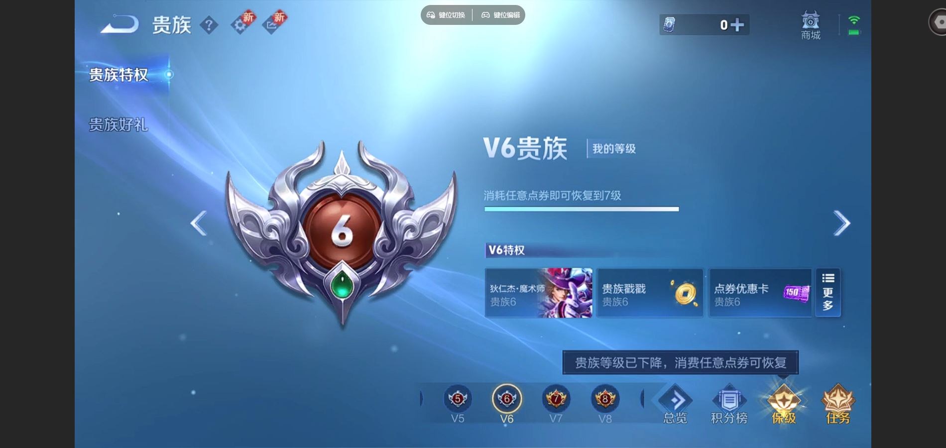 WZCMW3430774王者荣耀账号详情图8 WZCMW3430774王者荣耀账号详情图8