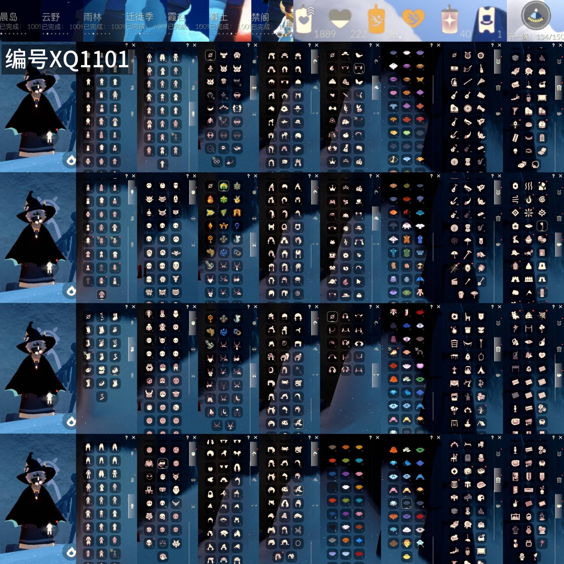 光遇账号iOS官服[14506151]【XQ1101】
✅18季狗头白枭巫师双马尾暗彩绊爱围巾蝙蝠蛛网超多热门物品礼包✅渠道 ：苹果手机号✅1.13可换绑

✅最高：1.600最矮：13.600目前：2.468
