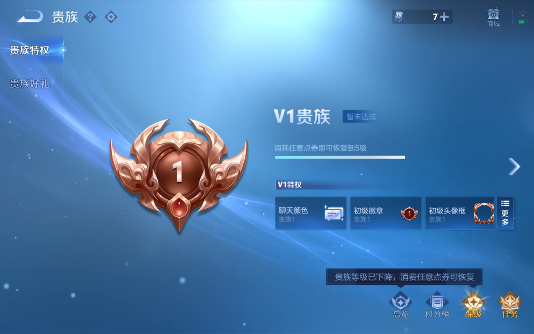 王者荣耀账号安卓QQ112英雄-66皮肤-114英雄-71皮肤--V5-66皮肤1传说 【传说】 云诺千山 【热门】涂山