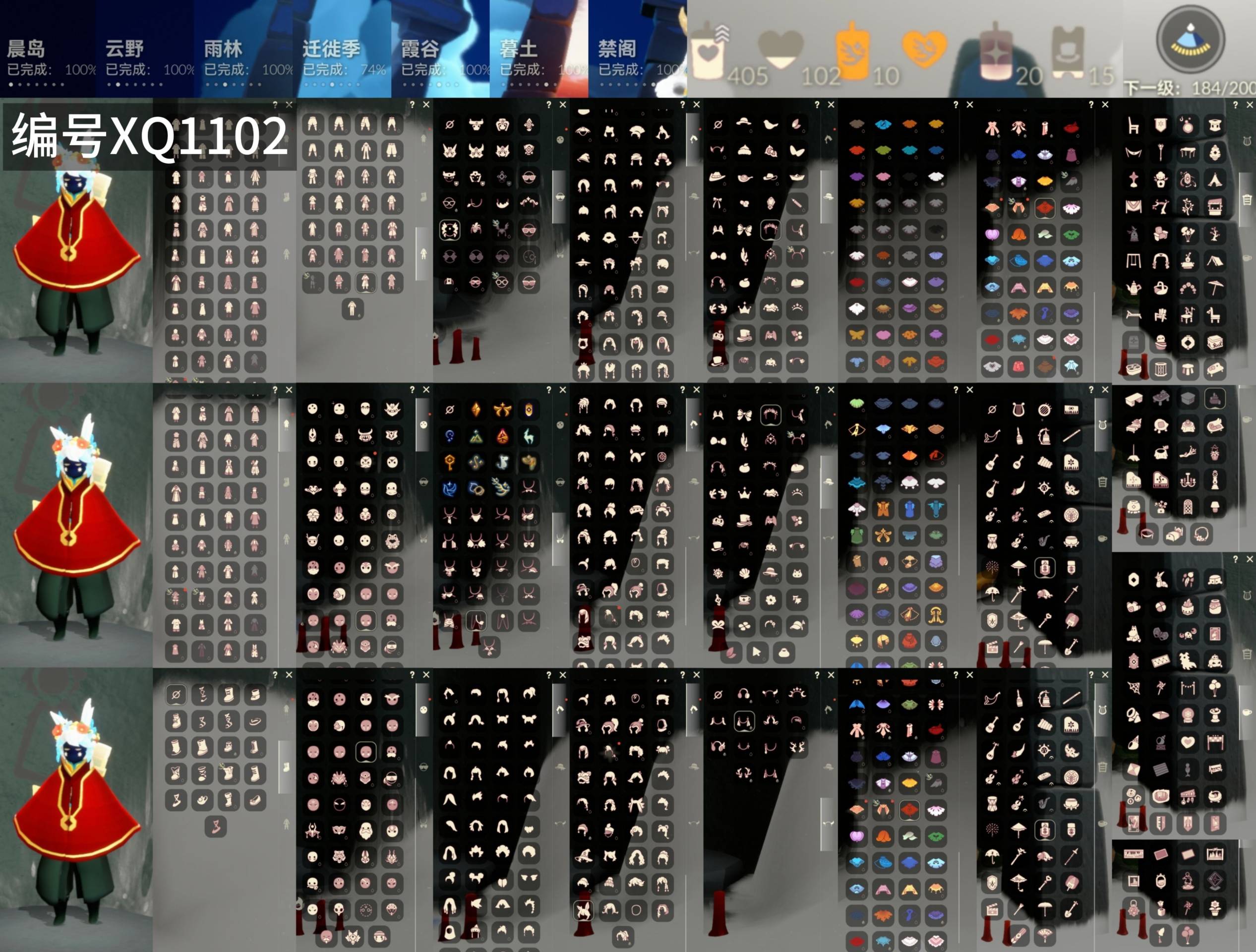 光遇账号安卓官服[14506849]【XQ1102】
✅14季破晓季---双星季不断季巫师绊爱围巾蛛网福娃白雪超多热门物品礼包✅渠道 ：安卓邮箱号✅1.13可换绑

✅最高：1.685最矮：13.685目前：2