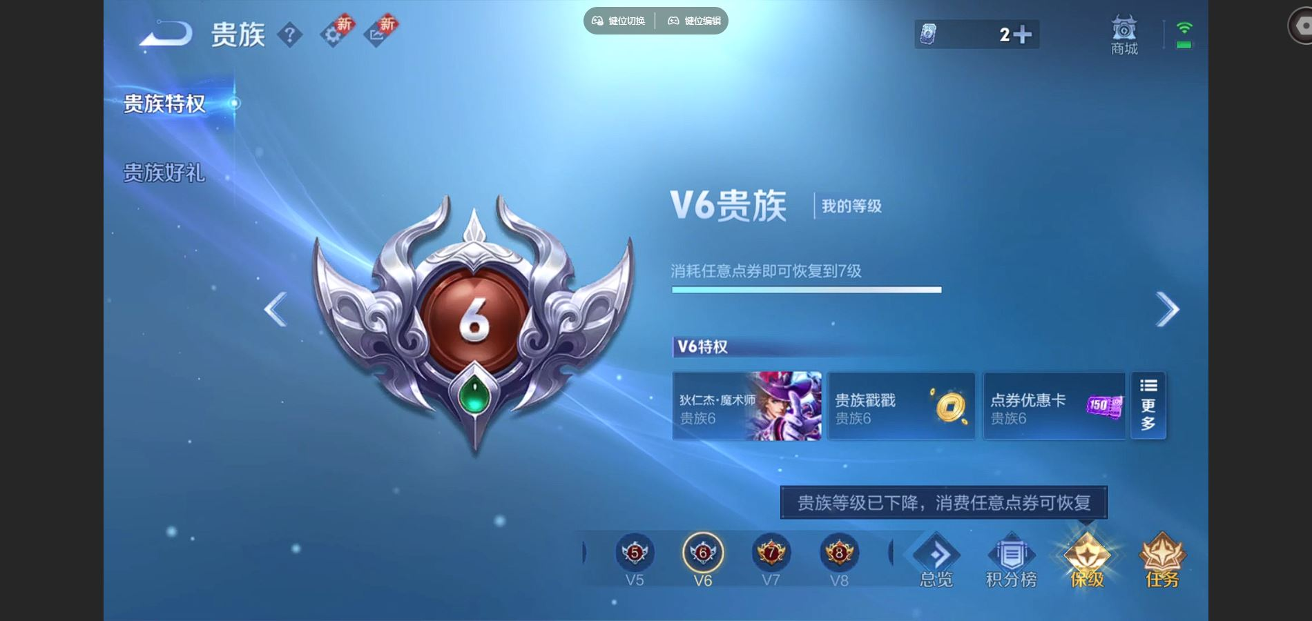 WZCMW3430950王者荣耀账号详情图7 WZCMW3430950王者荣耀账号详情图7