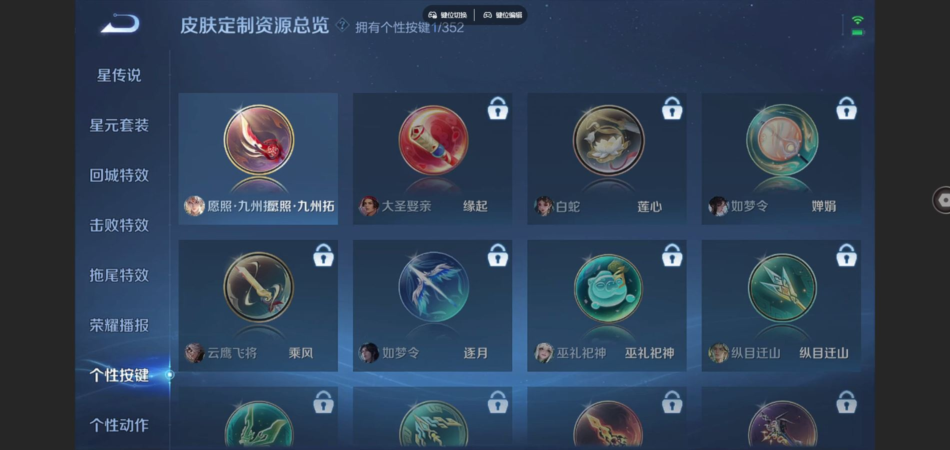 WZCMW3430963王者荣耀账号详情图8 WZCMW3430963王者荣耀账号详情图8