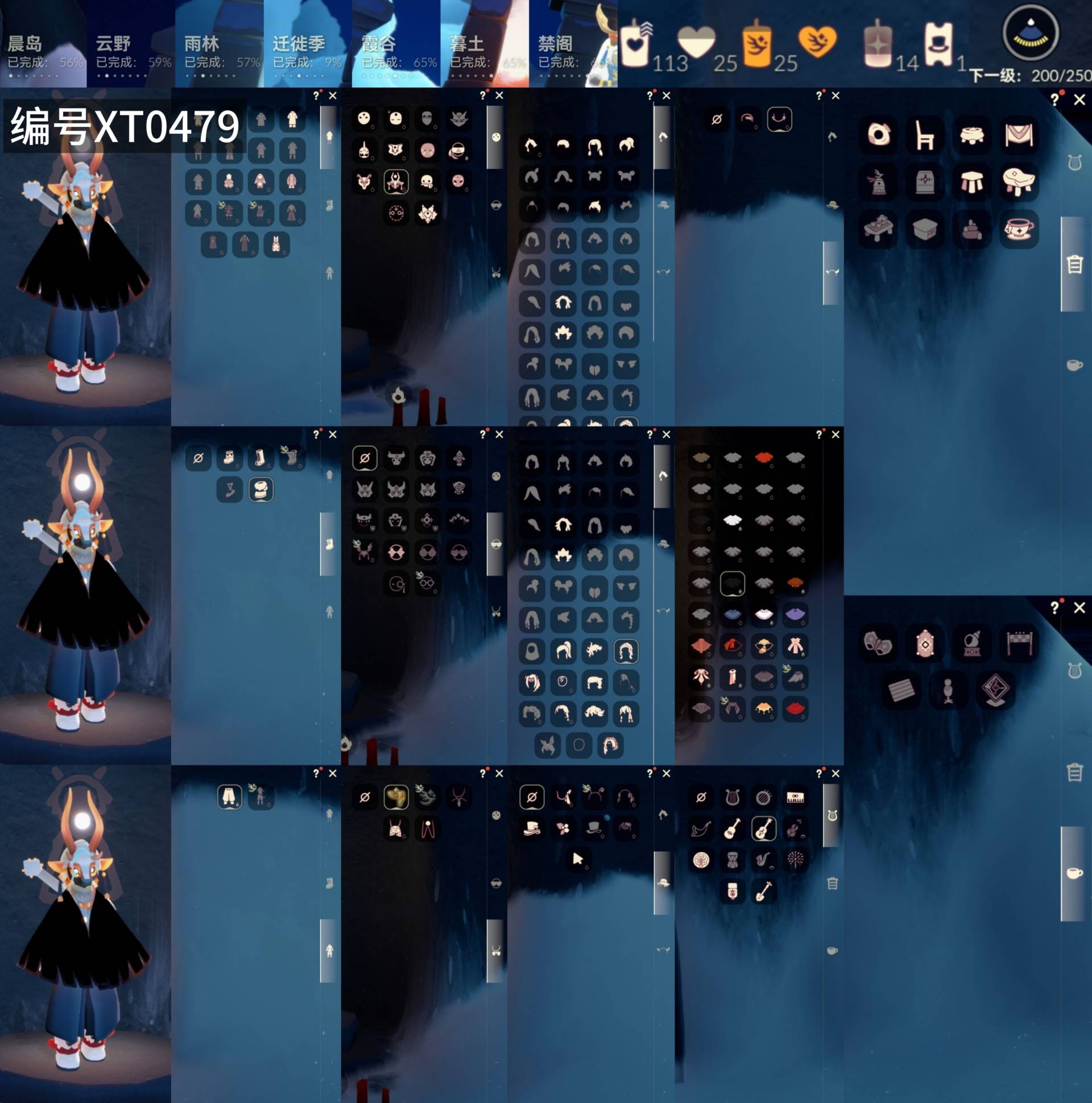 光遇账号安卓官服[14507255]【XT0479】
✅1季武士裤黑脸雪人虚荣超多热门物品礼包✅渠道 ：安卓邮箱号✅1.13可换绑

✅奶14✅最高：2.067最矮：14.067目前：2.266

✅资源：