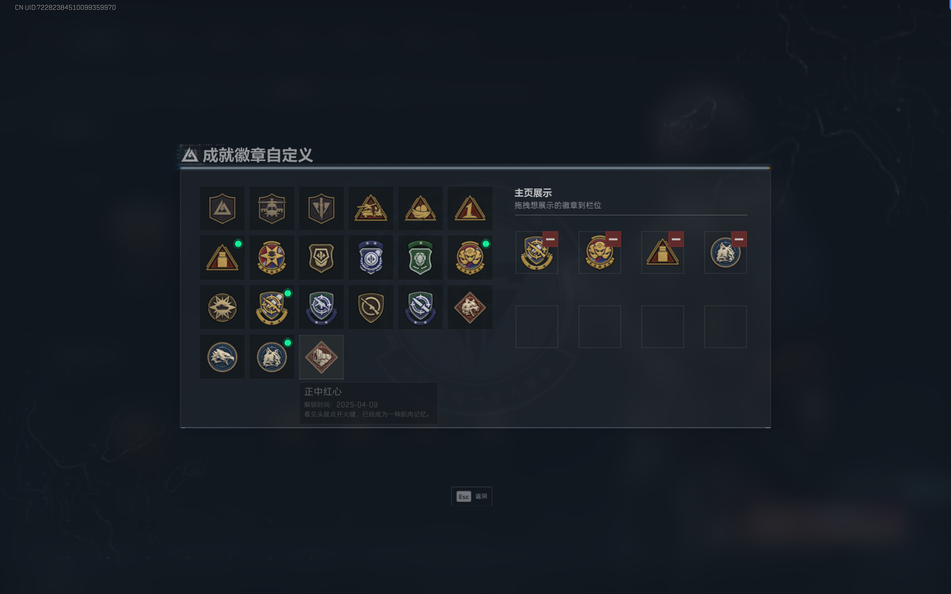 SJZQM383931三角洲行动账号详情图10 SJZQM383931三角洲行动账号详情图10