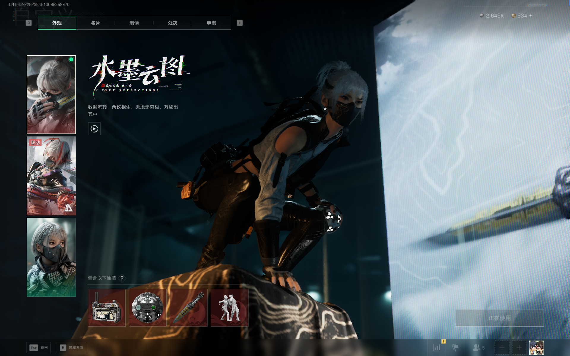 SJZQM383931三角洲行动账号详情图35 SJZQM383931三角洲行动账号详情图35