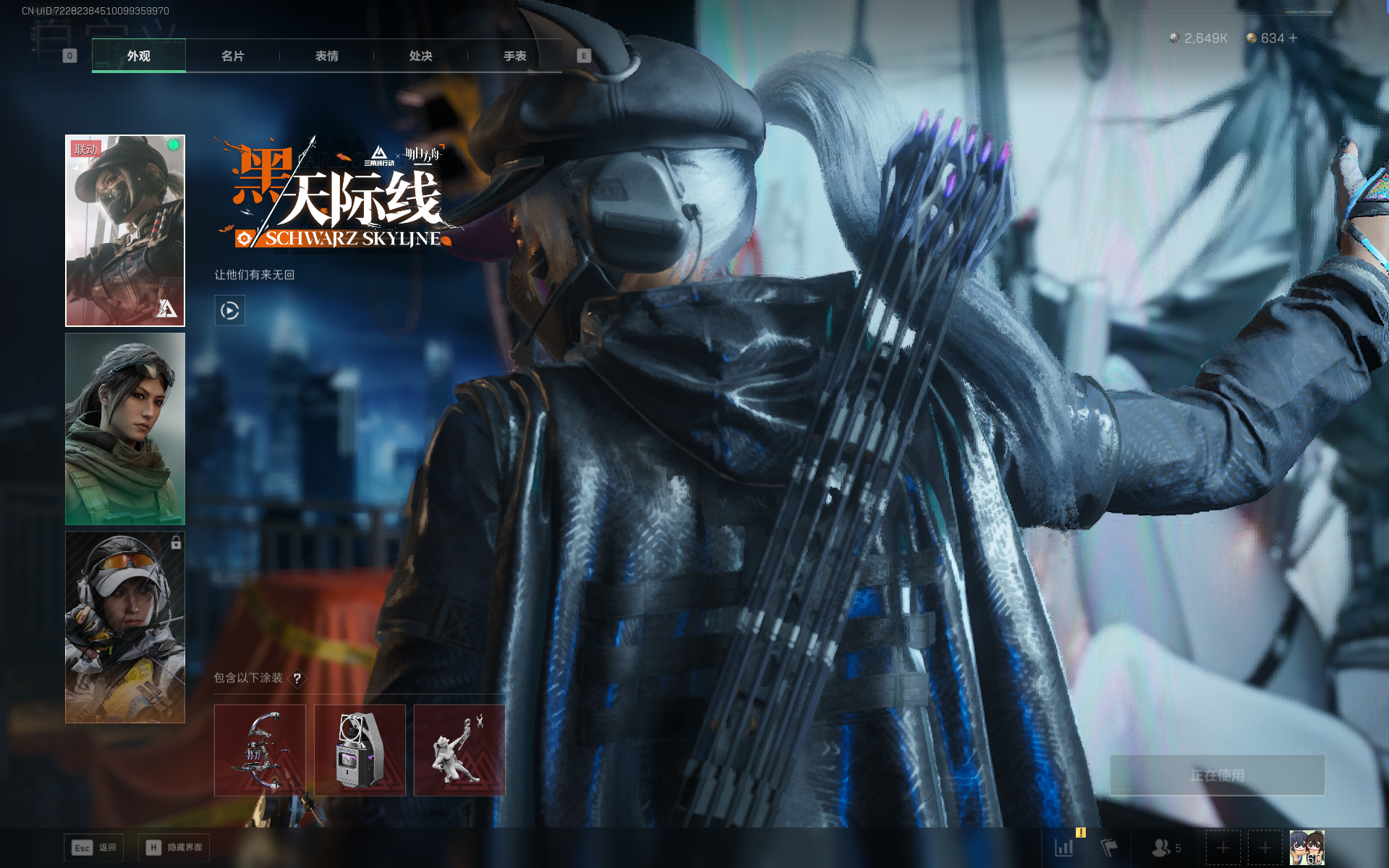 SJZQM383931三角洲行动账号详情图6 SJZQM383931三角洲行动账号详情图6