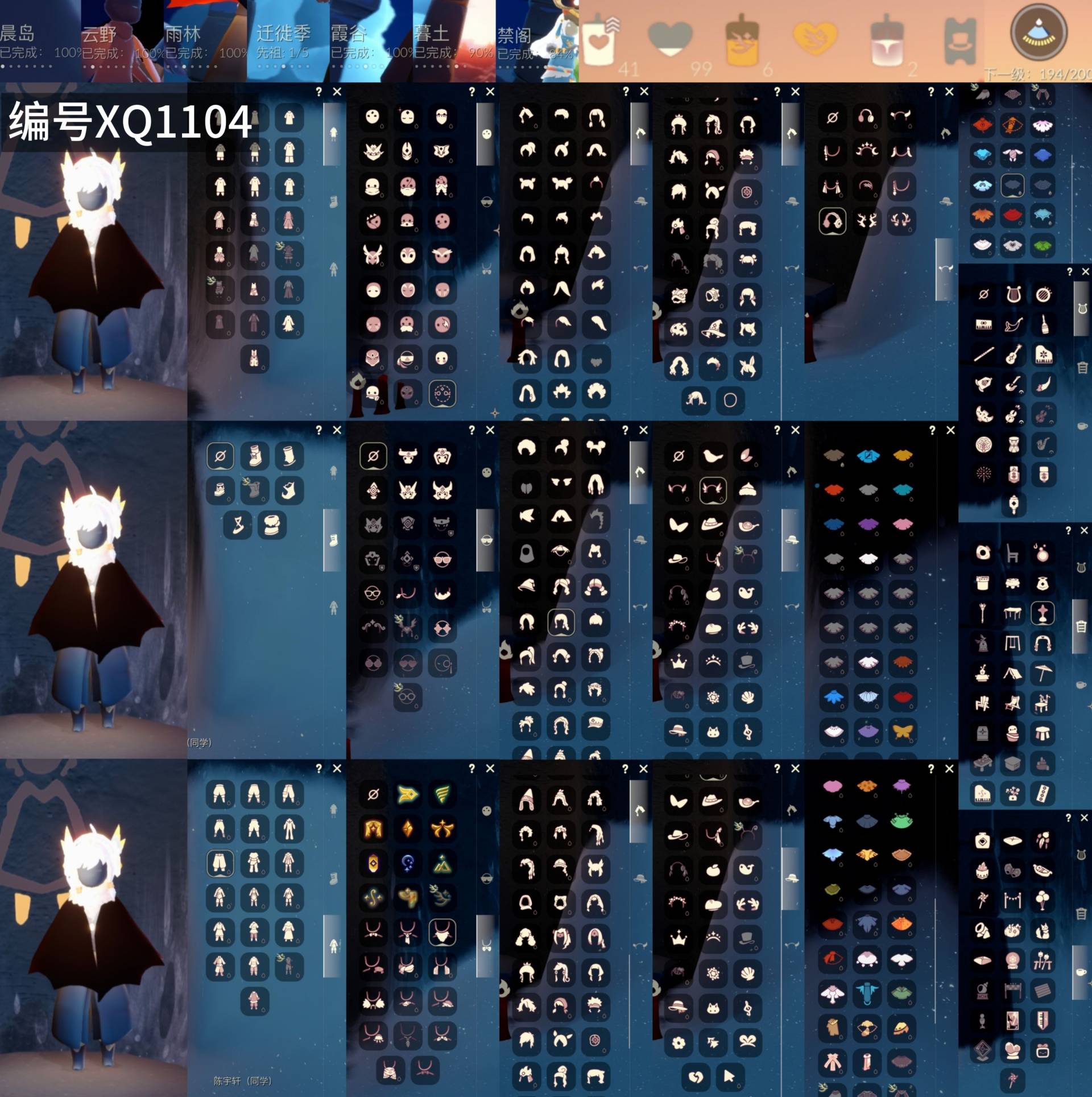 GYXB327896光遇账号详情图2