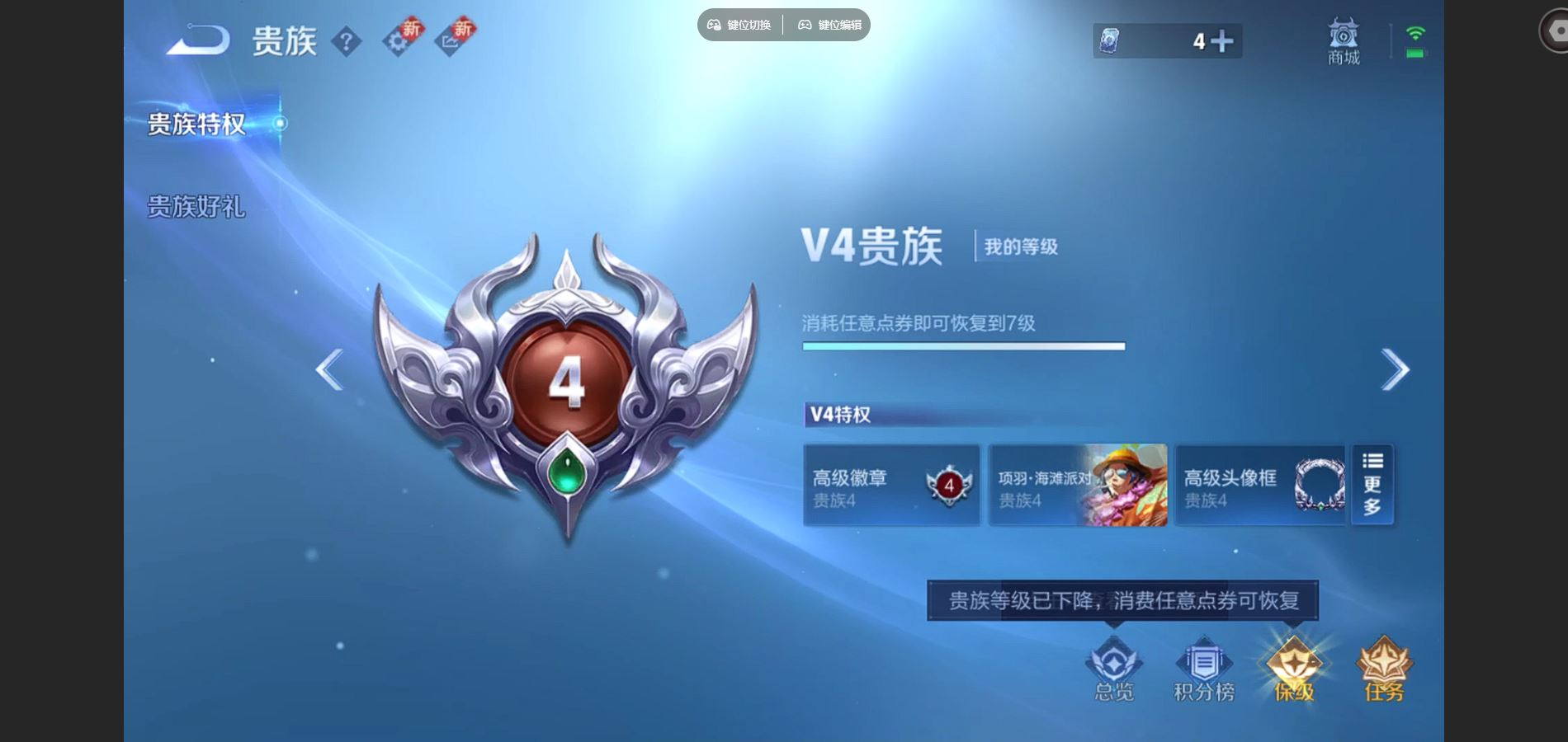 WZCMW3431110王者荣耀账号详情图10 WZCMW3431110王者荣耀账号详情图10