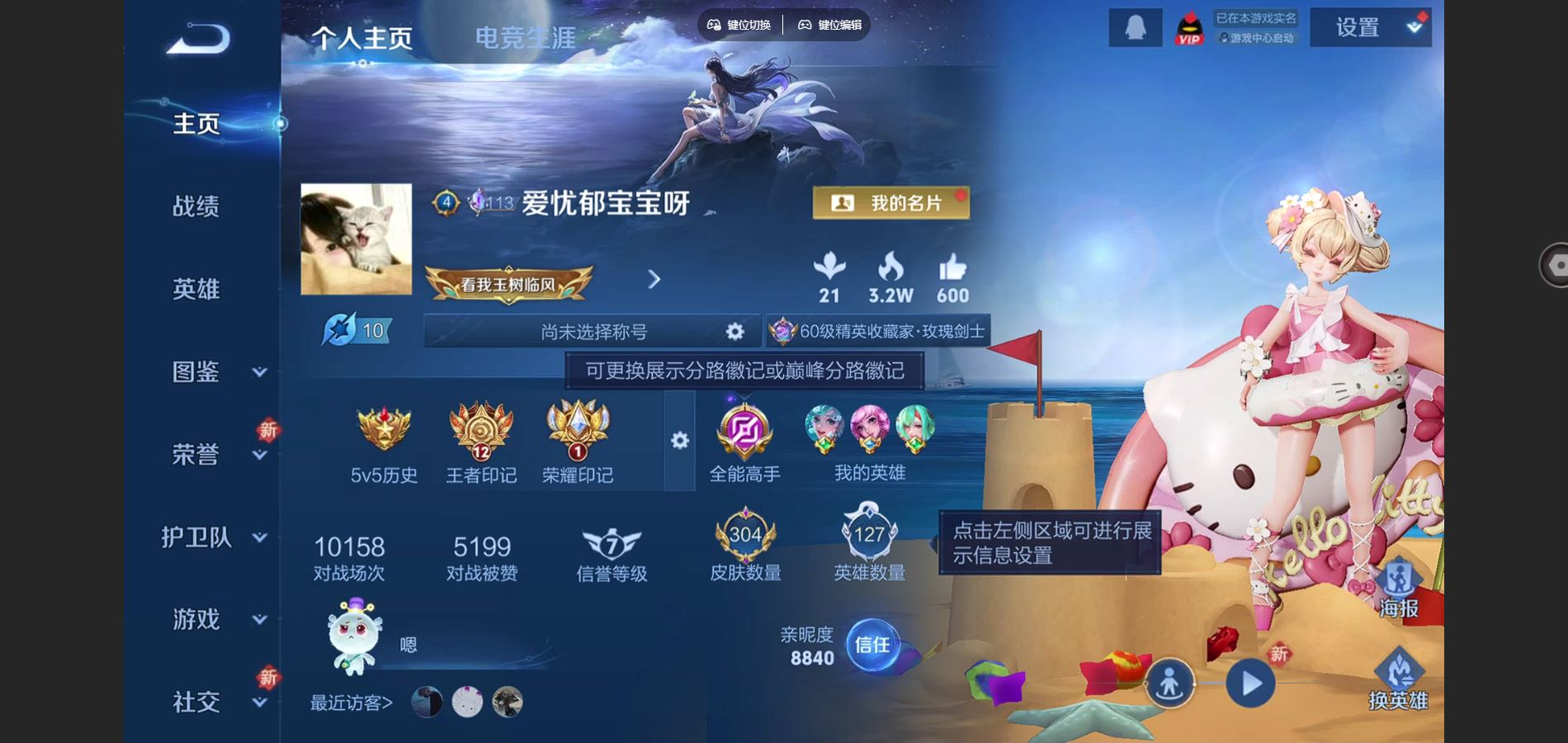 王者荣耀账号安卓QQ127英雄-304皮肤-125英雄-304皮肤--V7-1典藏18传说 打野33段 2星传说 幽冥之